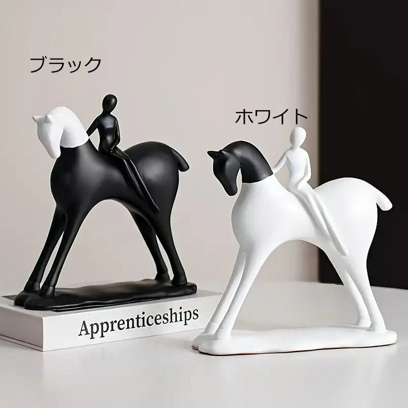 お洒落 ツートーン