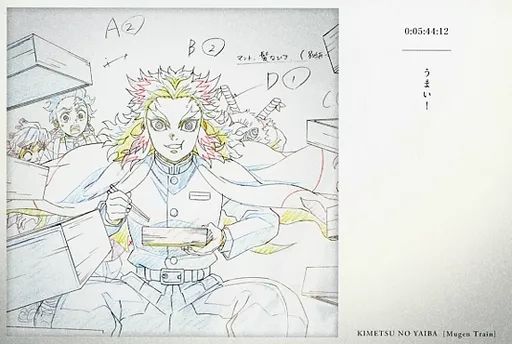 鬼滅の刃 煉獄杏寿郎 119の台詞 ポストカード 33枚 ポストカード 穴があったら 入りたい!! 煉獄杏寿郎「119の台詞