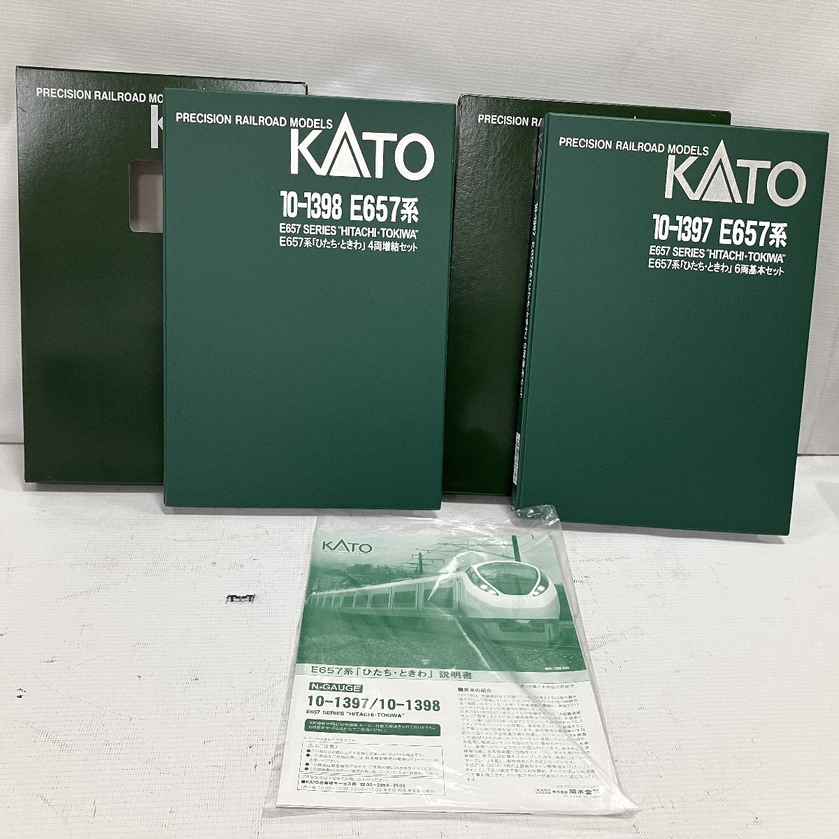 KATO 10-1397 10-1398 E657系 ひたち ときわ 基本増結 10両セット Nゲージ 鉄道模型 中古 H8997949 - メルカリ