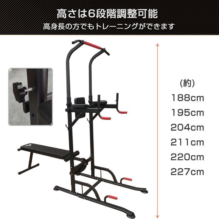 腕立て 背筋