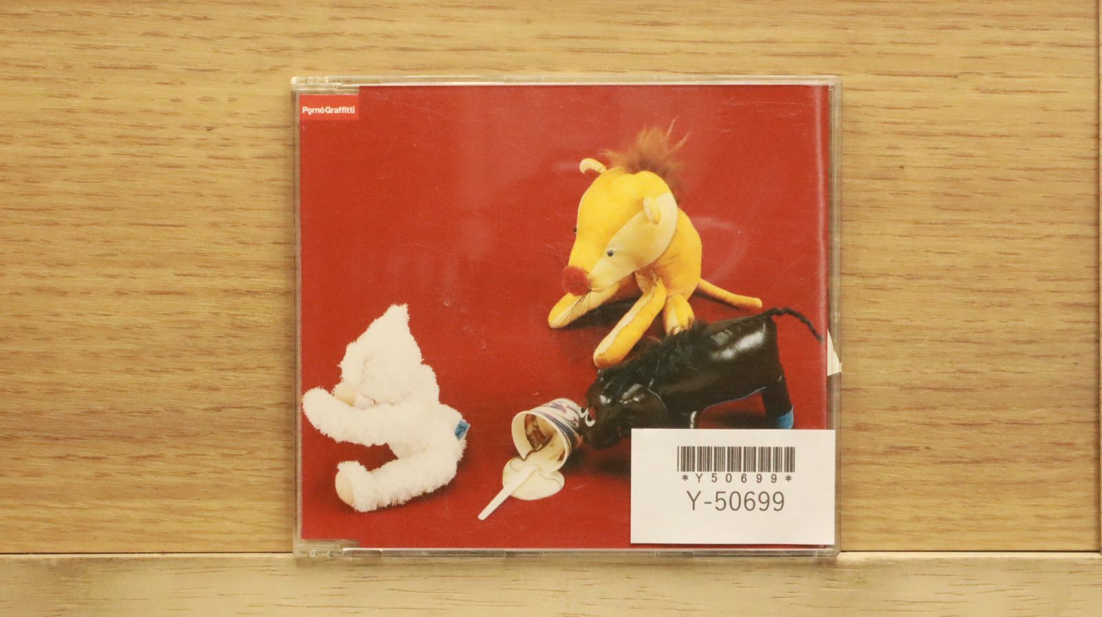 国内盤CD☆ポルノグラフィティ/Pornograffitti□ サウダージ