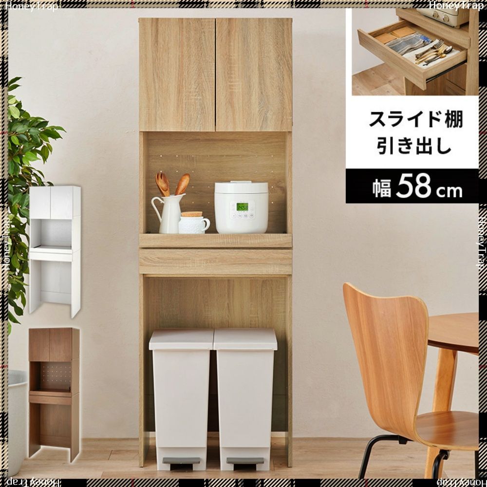 送料無料 キッチンラック　RCC-1630BS キッチン収納食器棚・レンジ台・ラック