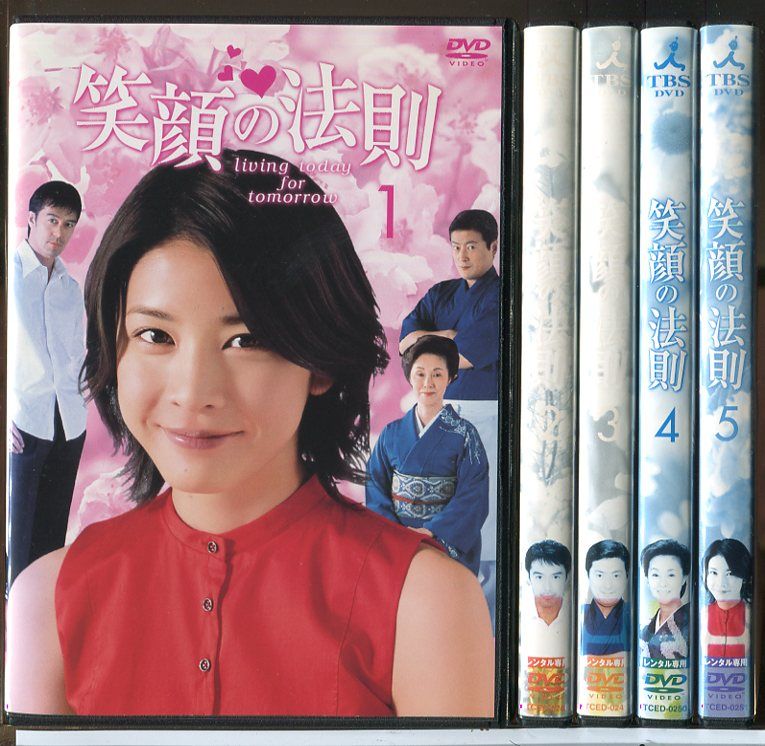 竹内結子★出演★DVD4枚セット ガッコの先生 DVD 堂本剛 竹内結子 田中直樹 櫻井淳子 いかりや