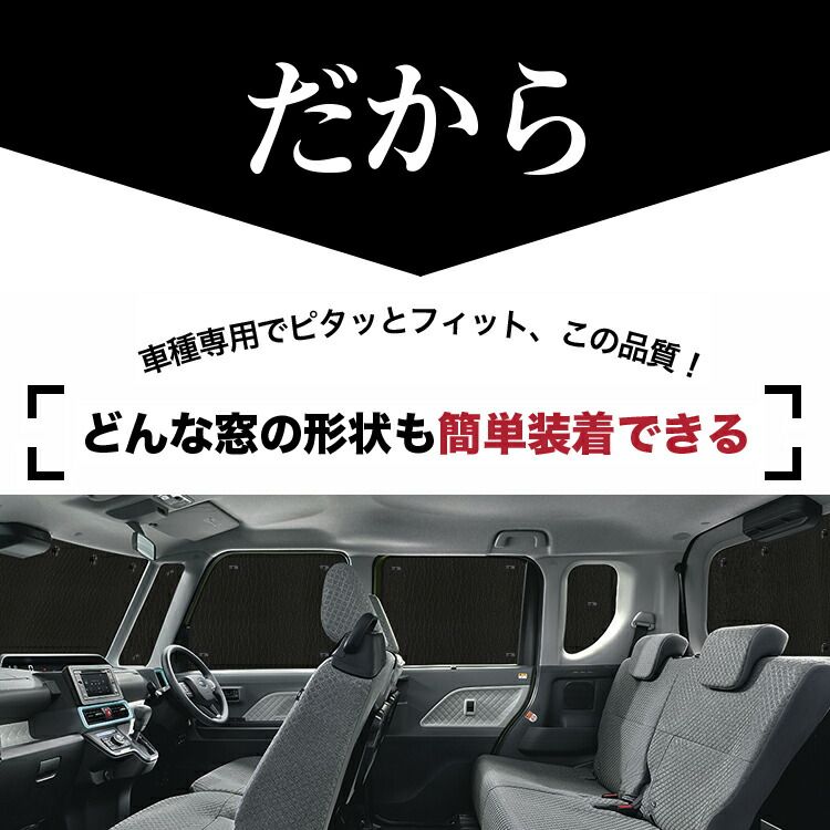 CX-5 KE系 の車中泊ならカーテンいらずクラフトサンシェード