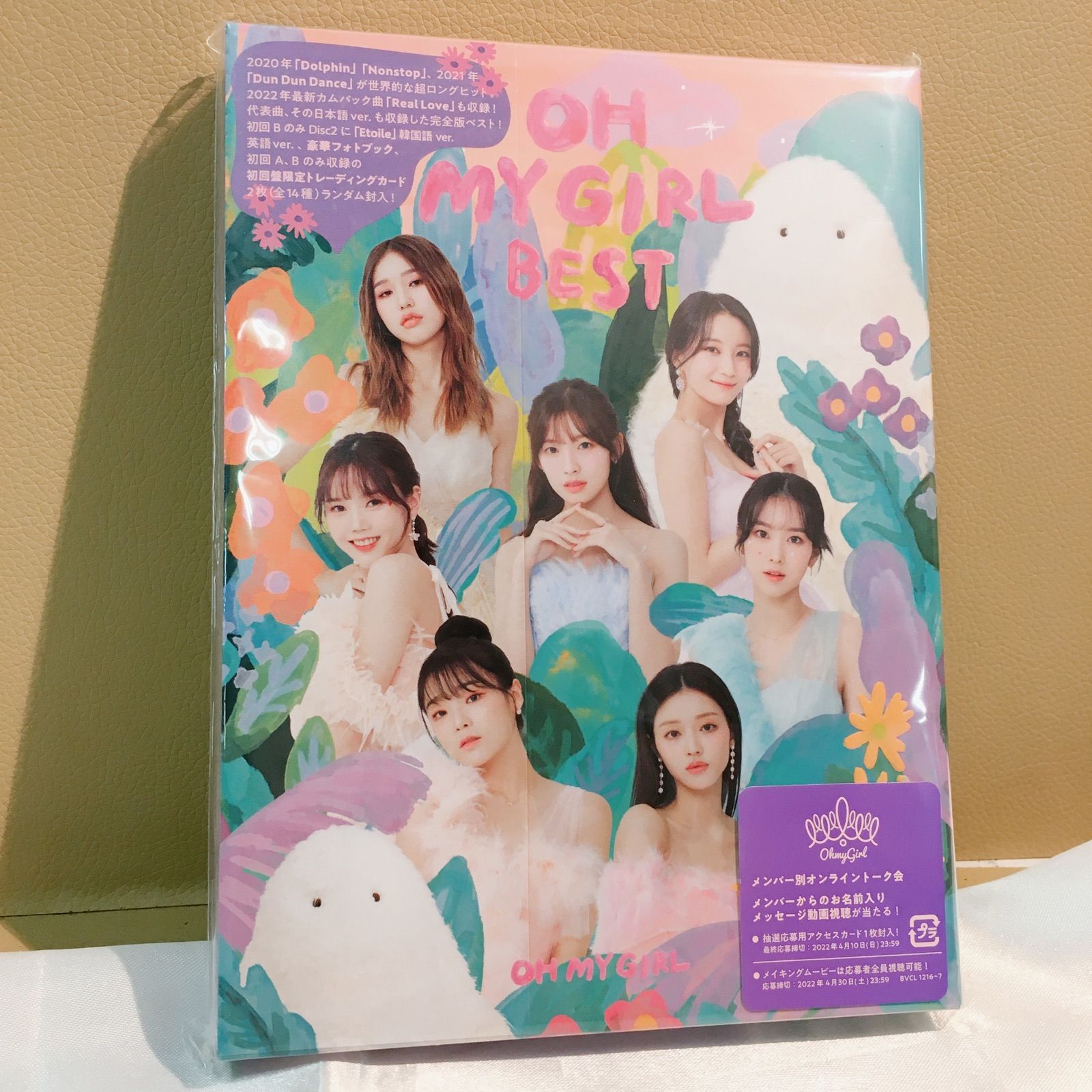 ブランド品専門の OH MY GIRL オマゴル Etoile CD ユア