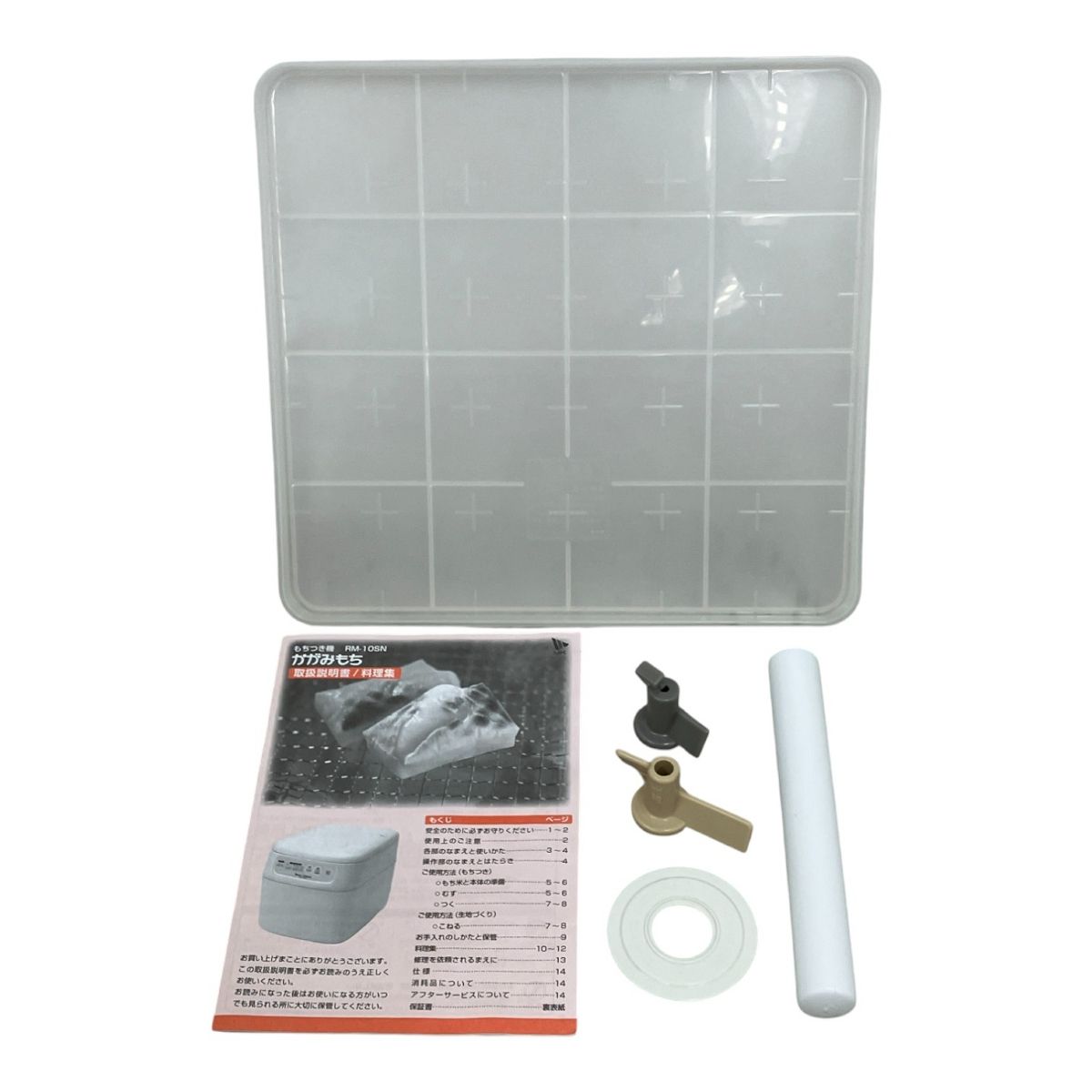 MK もちつき機 かがみもち 0.5~1 升 家電 RM-10SN M10346279