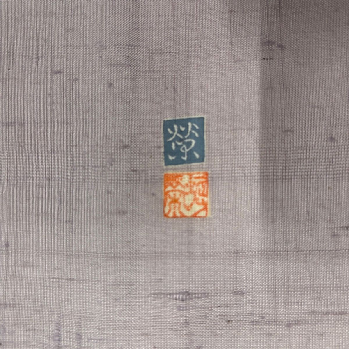 付下げ 身丈156.5cm