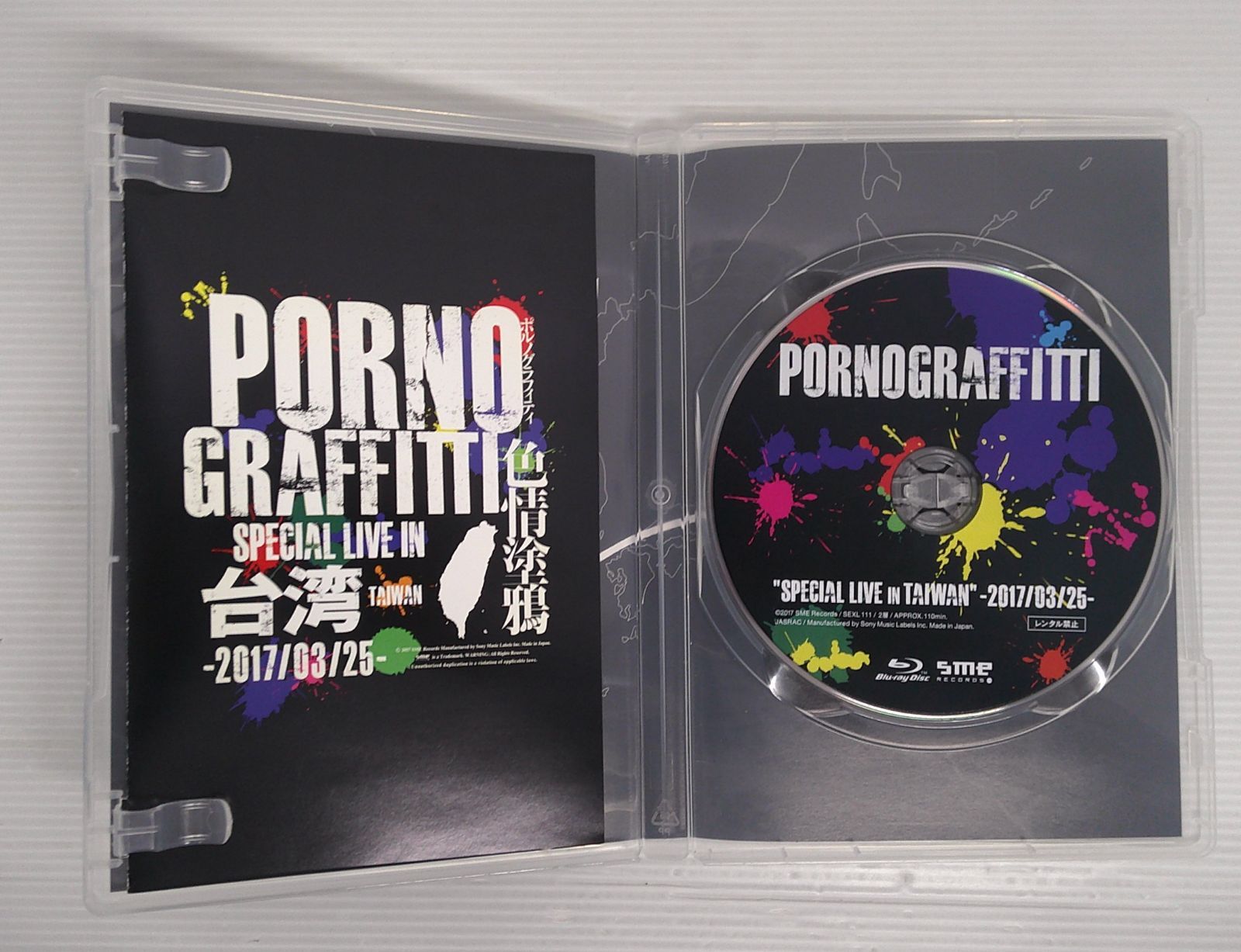 開封品】ポルノグラフィティ / PORNOGRAFFITTI 色情塗鴉 Special