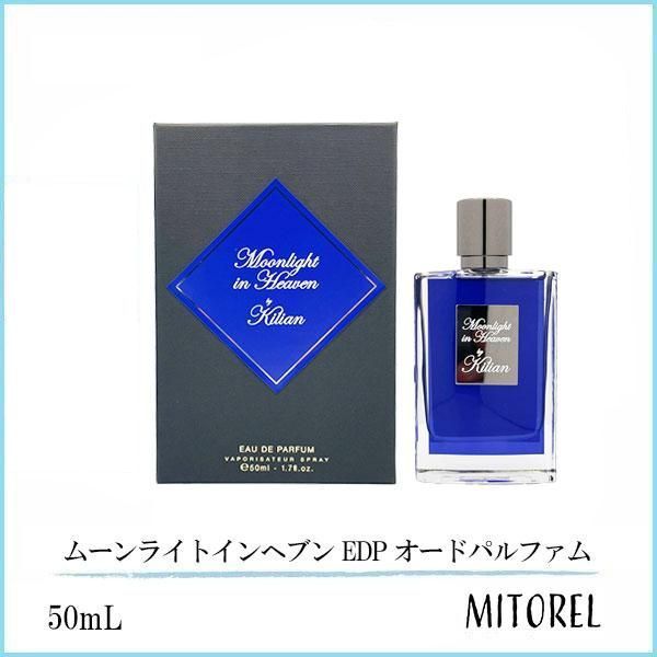 キリアン パリ KILIAN PARIS ムーンライトインヘブン EDP オードパルファム 50mL 香水