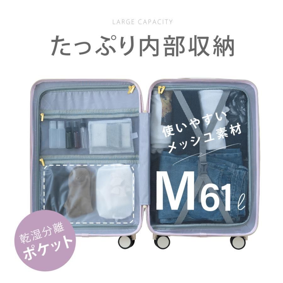 ストッパー付き