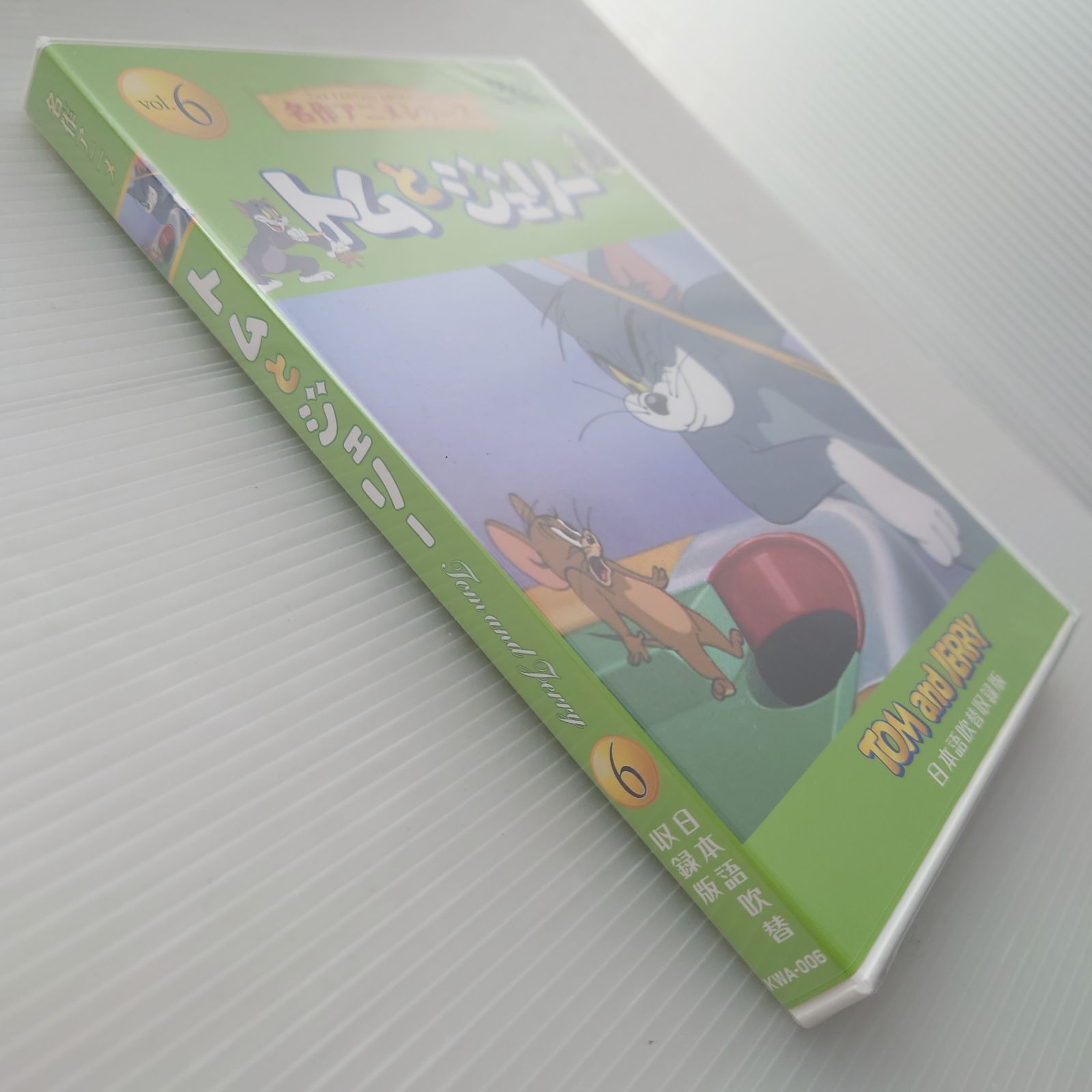 未開封 マクファーレン ハンナ・バーベラ シリーズ1 トムとジェリー 未