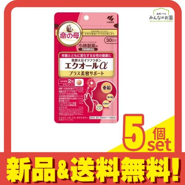 小林製薬 命の母 発酵大豆 イソフラボン エクオールα プラス美容サポート 60粒 荒