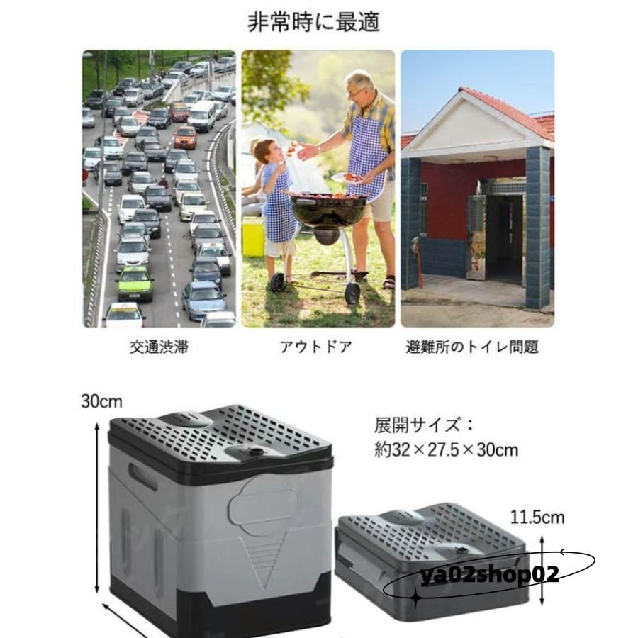 簡易トイレ 防災 非常用 蓋付き ポータブルトイレ 携帯トイレ