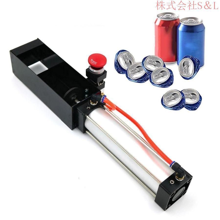エアシリンダー缶クラッシャー 空き缶つぶし器 缶切り器 缶クラッシャー 缶潰し器 株式会社S＆L ボトル破砕機 ソーダビールスマッシャー ア