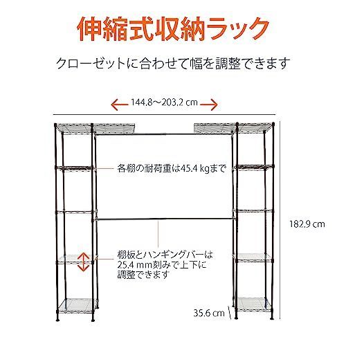 送料無料】ブロンズ ベーシック ハンガー ラック 金属製 クローゼット