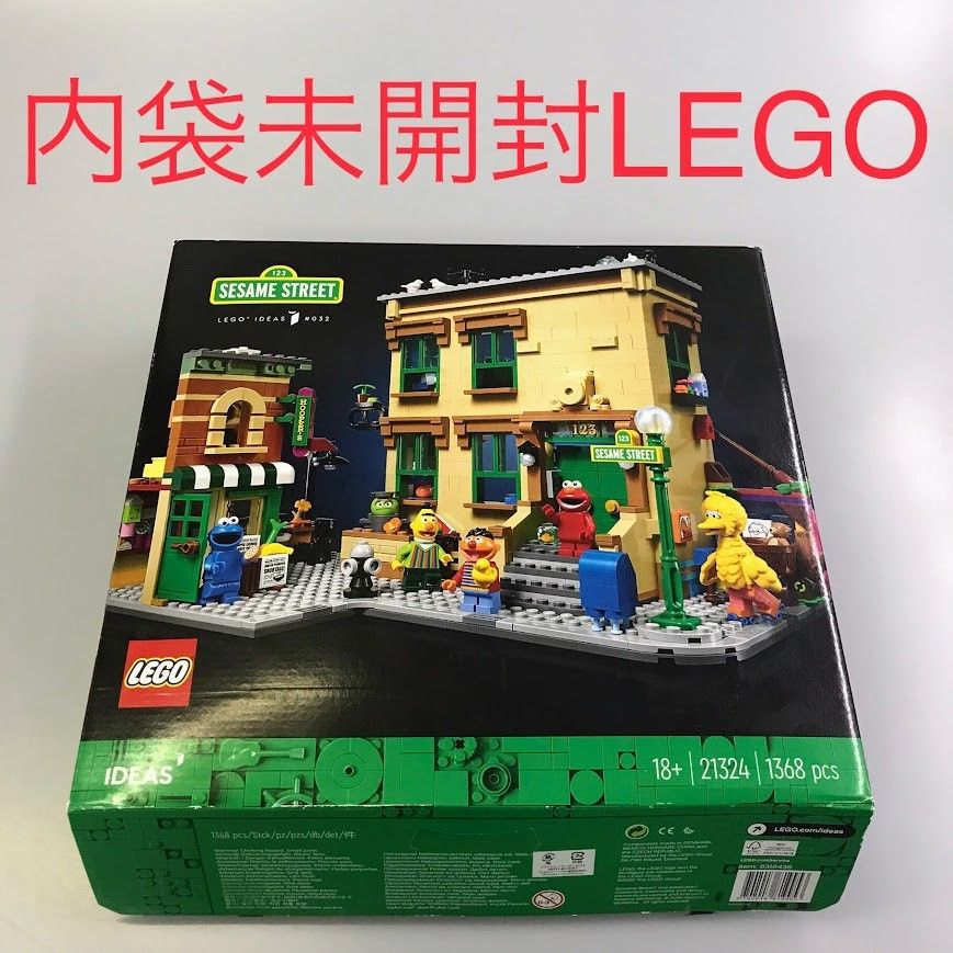 正規品 内袋未開封 LEGO レゴ アイデア 21324 123 セサミストリート 製造終了品 レア HD-296-T ※IDEAS ＃032 Sesame  Street ミニフィグ エルモ クッキーモンスター 他 372 - メルカリ