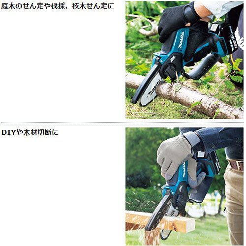 コードレス バッテリー