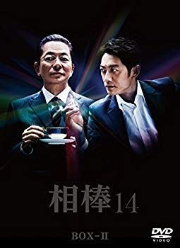 相棒season14 DVD-BOXII(6枚組) 2zzhgl6 【公式通販】