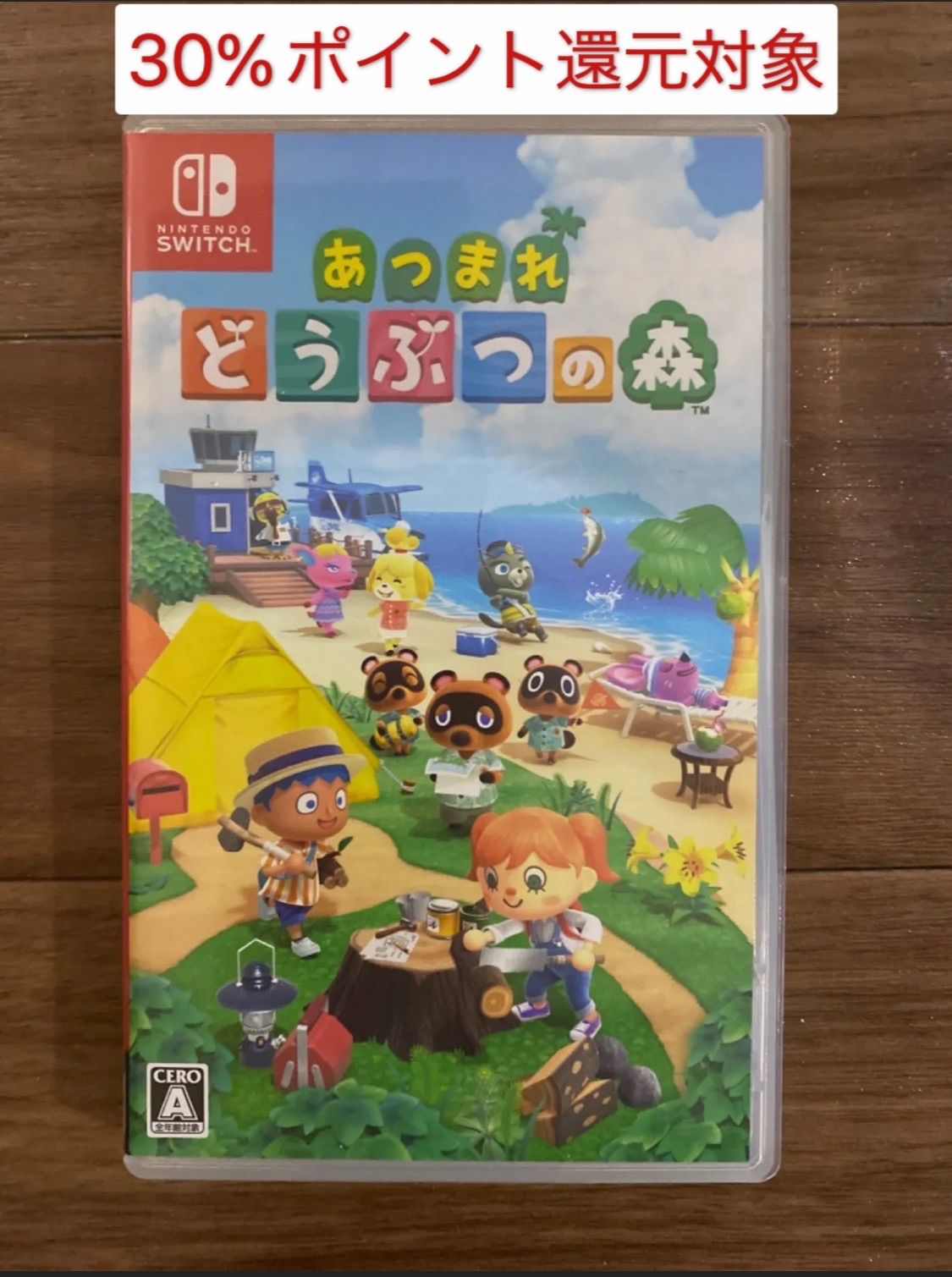 美品】あつまれどうぶつの森 あつ森 switch - メルカリShops