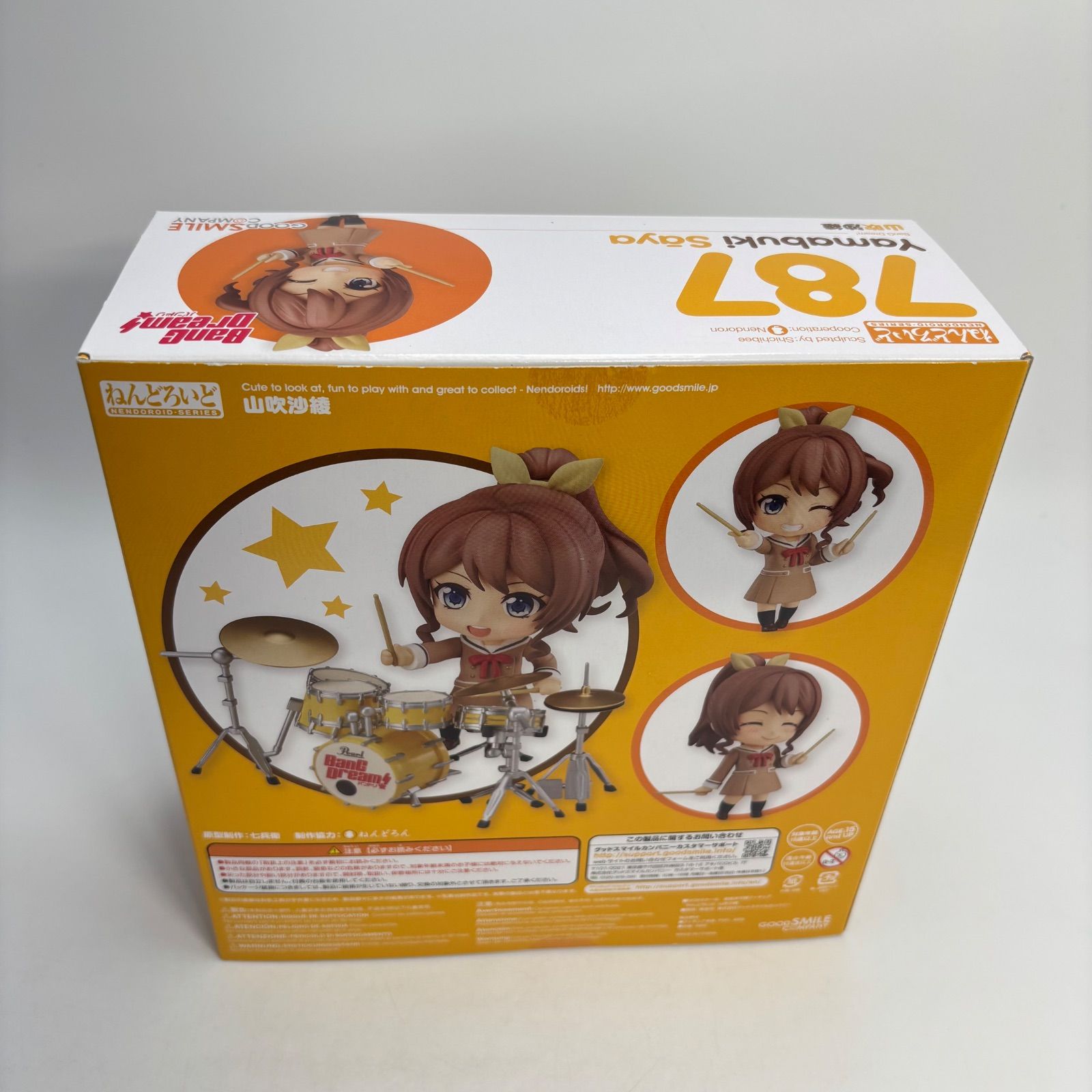 【開封済】ねんどろいど 787 バンドリ 山吹沙綾 バンドリ! 山吹沙綾 ねんどろいど 787 - メルカリ