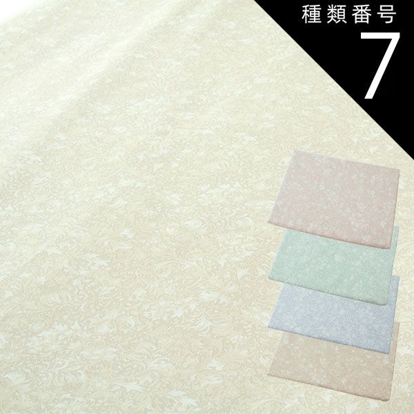種類7 約190×260|ラベンダー フラットシーツ ナチュレ 全3サイズ 高密度 防ダニ アレルギー対策 花柄 植物 ベッドカバー ベットカバー ベッドシーツ マットレスカバー マットレスシーツ
