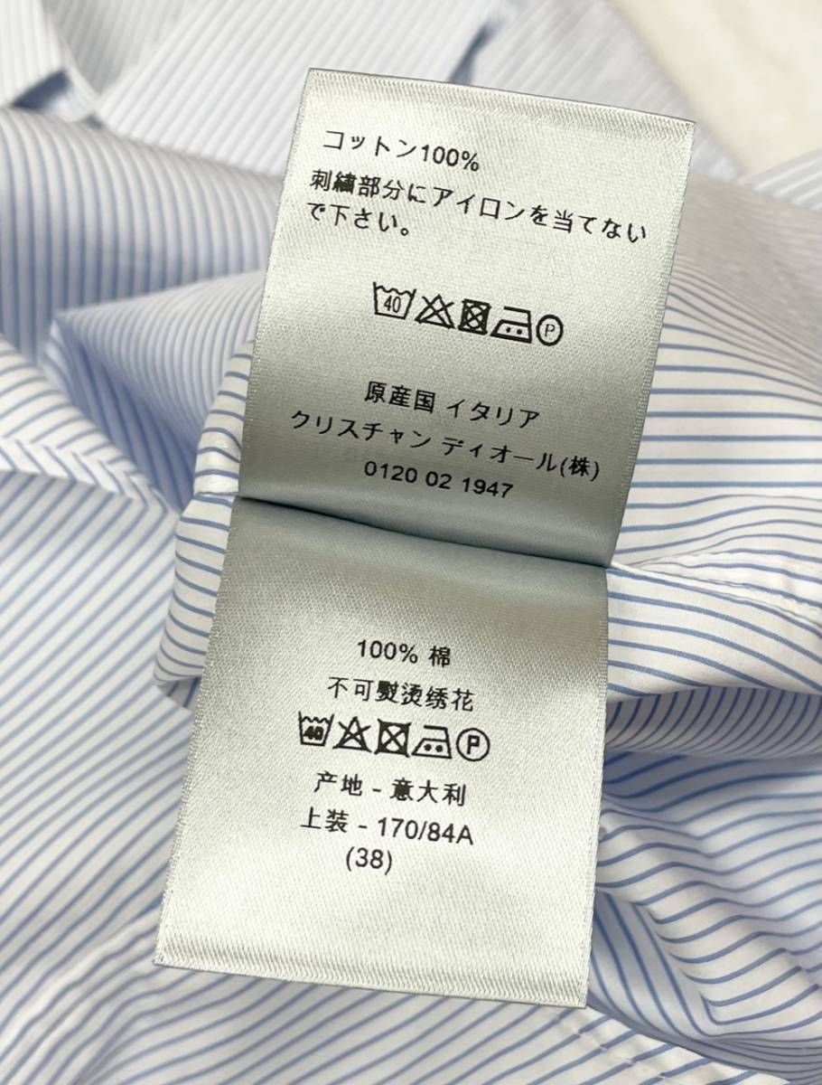 DIOR AND SHAWN STUSSY コラボ ストライプシャツ | gulatilaw.com