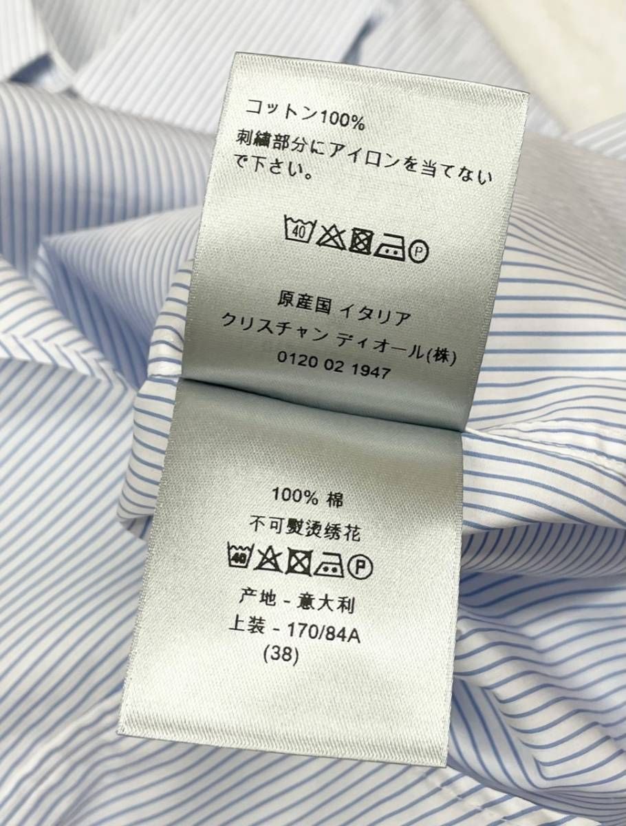 DIOR AND SHAWN STUSSYコラボ ストライプシャツ ディオール