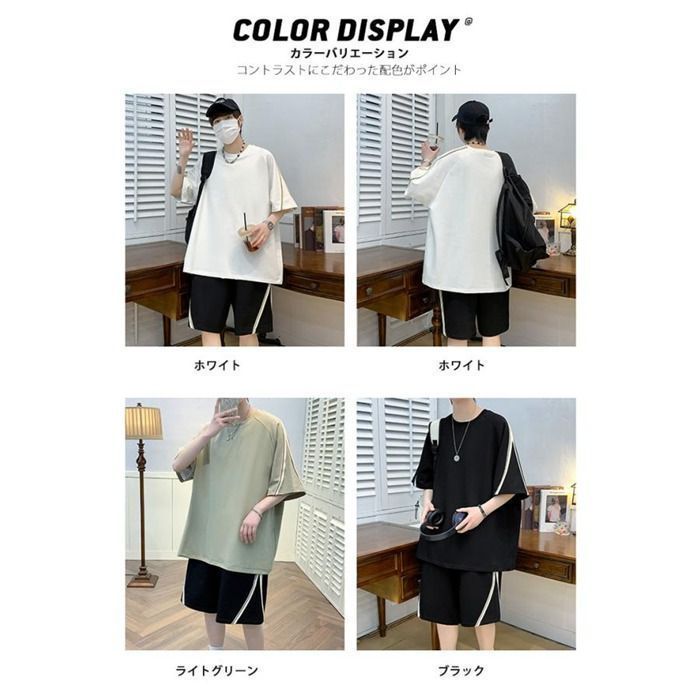 半袖上下セット メンズ セットアップ 無地 カジュアル お洒落 シンプル ユニセックス 黒 白 ショートパンツ ゆったり 涼しい かっこいい ランニング lZrX851 LLC-HASEGAWATOSO_COM