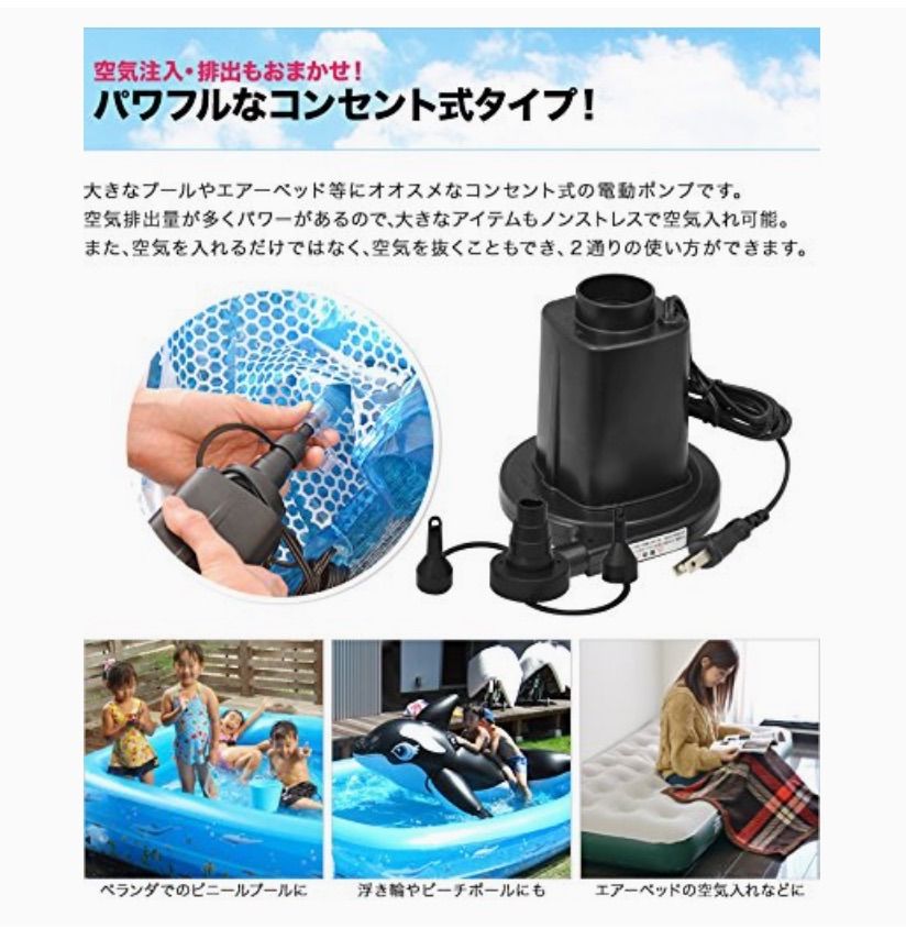 電動空気入れセット】INTEX ダイナランドプレーセンター [日本正規品