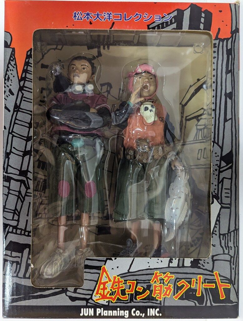 ジュンプランニング ドリームコレクション シロ&クロ コレクション