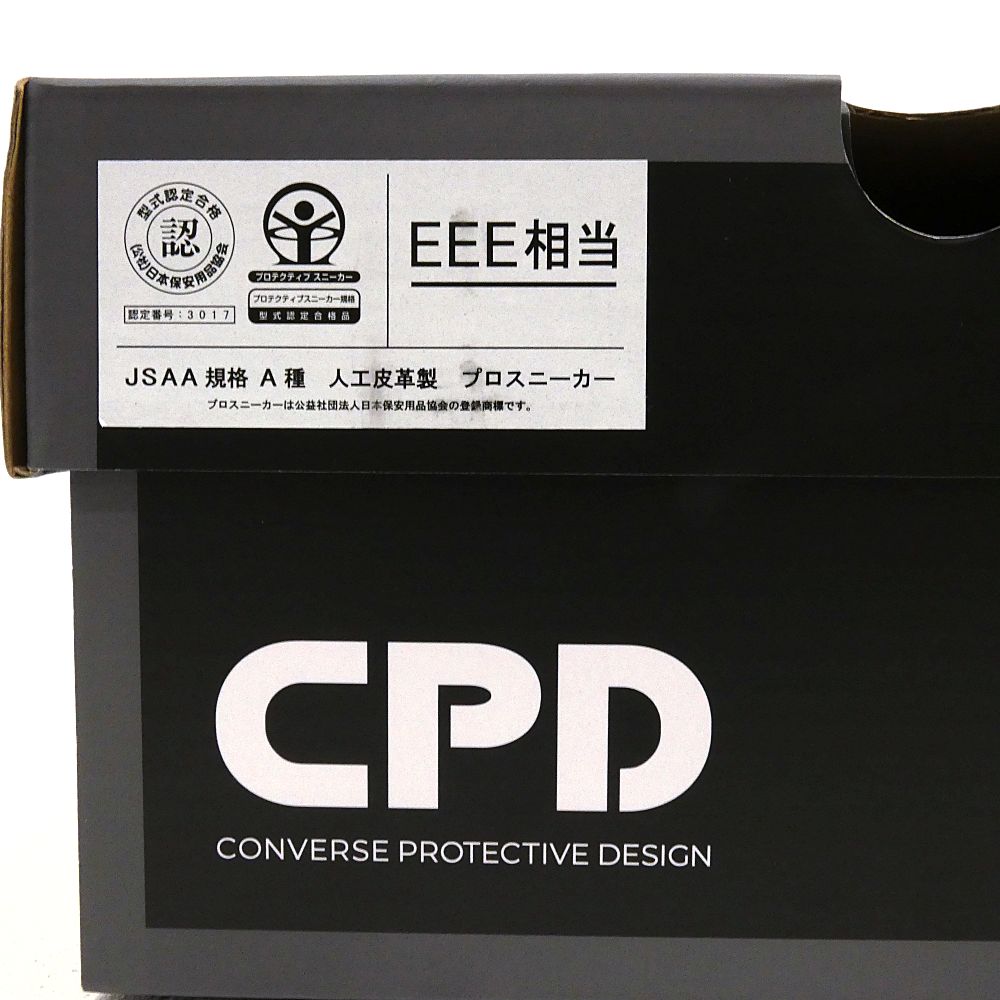 みープロフ必読様⭐︎専用　送料 小牧店】未使用 CONVERSE ALL STAR PS Z HI / FAST & FURIOUS