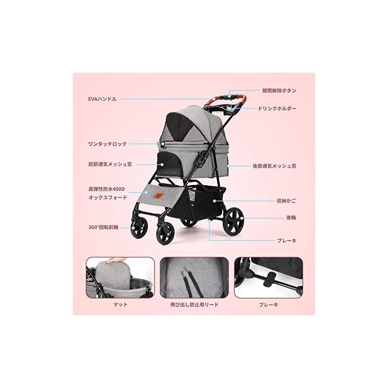 Aikenn ペットカート 犬用ベビーカー 小型犬 折り畳み犬用カート ペットキャリーカート ペットバギーミニ 4輪タイプ 犬介護用カート 猫犬兼用 前輪360°回転 後輪ブレーキ付 飛び出し防止 軽量 ワンタッチ開閉 組み立て簡単 耐荷重15KG 犬用お 1 STEELWINDOWSANDDOORS_COM