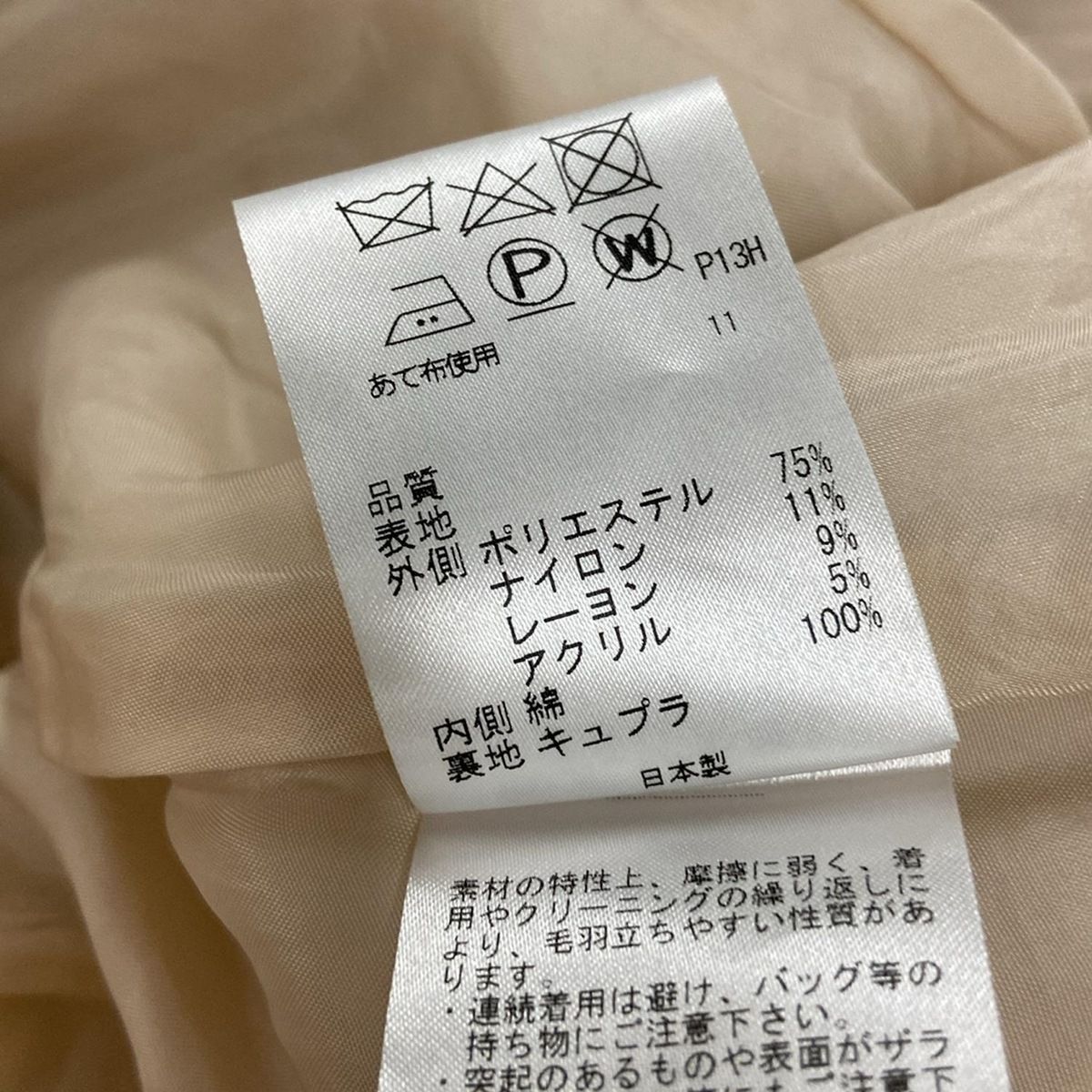 TOCCA(トッカ) ワンピース サイズ0 XS レディース美品 - ライトピンク