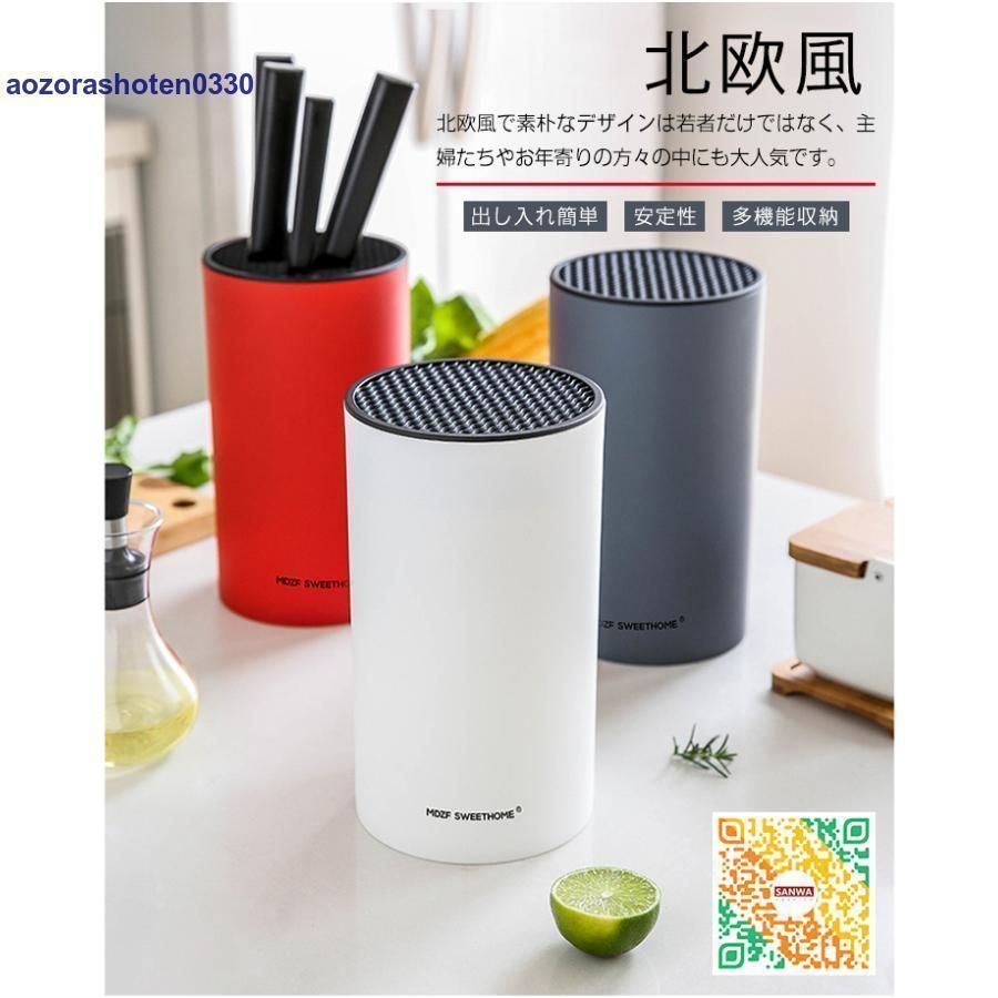 調理小道具たて