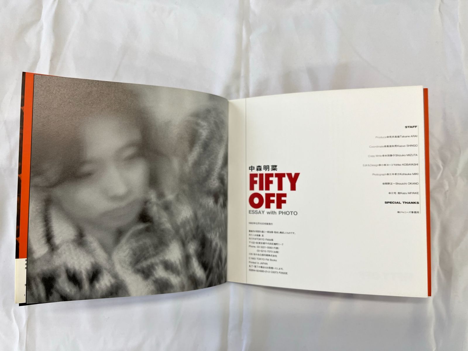 中森明菜 FIFTY OFF エッセイwithフォト 写真集 1993年 初版 【B01 - メルカリ