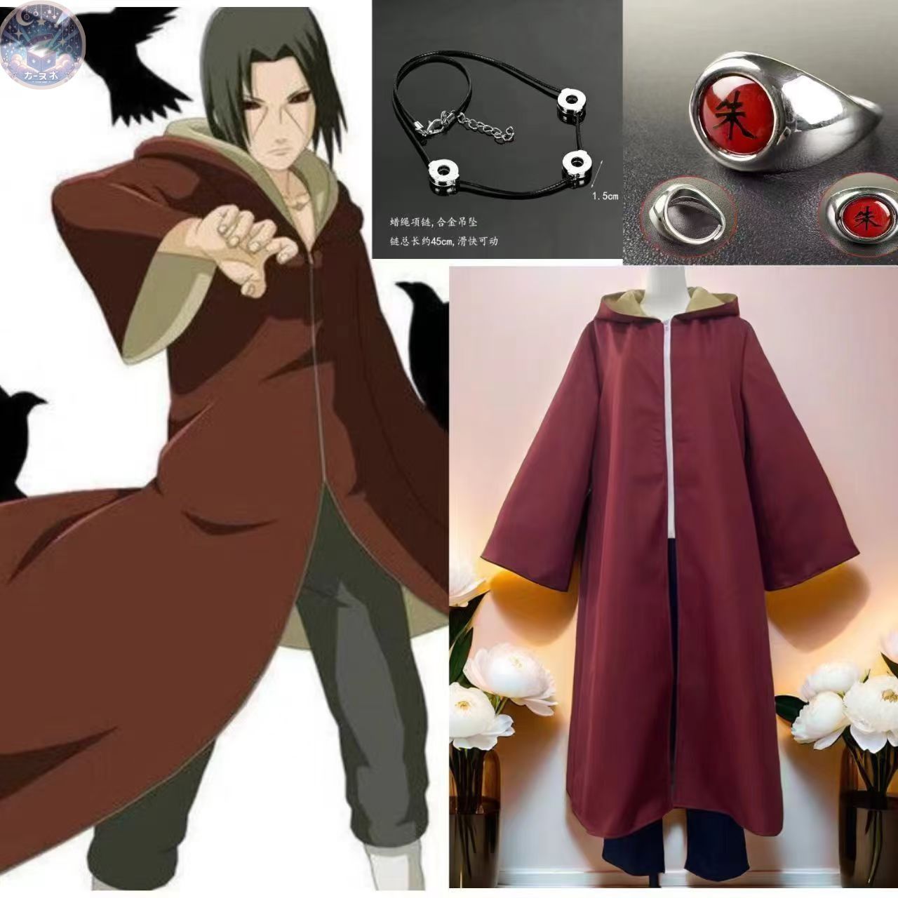 新品 未使用 NARUTO -ナルト- うちはイタチ マダラコスプレ衣装 - メルカリ