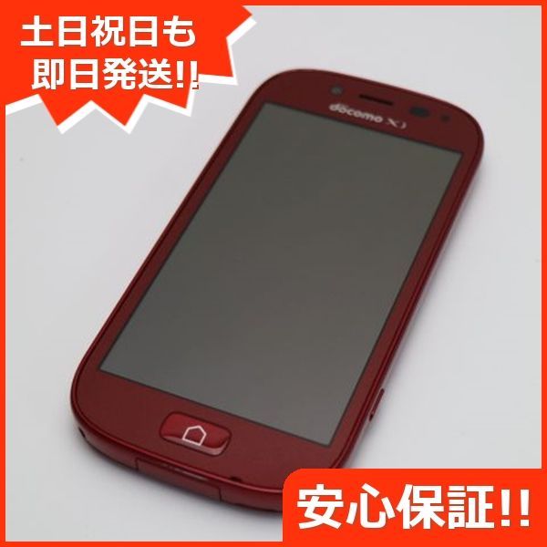 美品 F-06F らくらくスマートフォン3 レッド 即日発送 スマホ FUJITSU DoCoMo 本体 白ロム 土日祝発送OK 05000