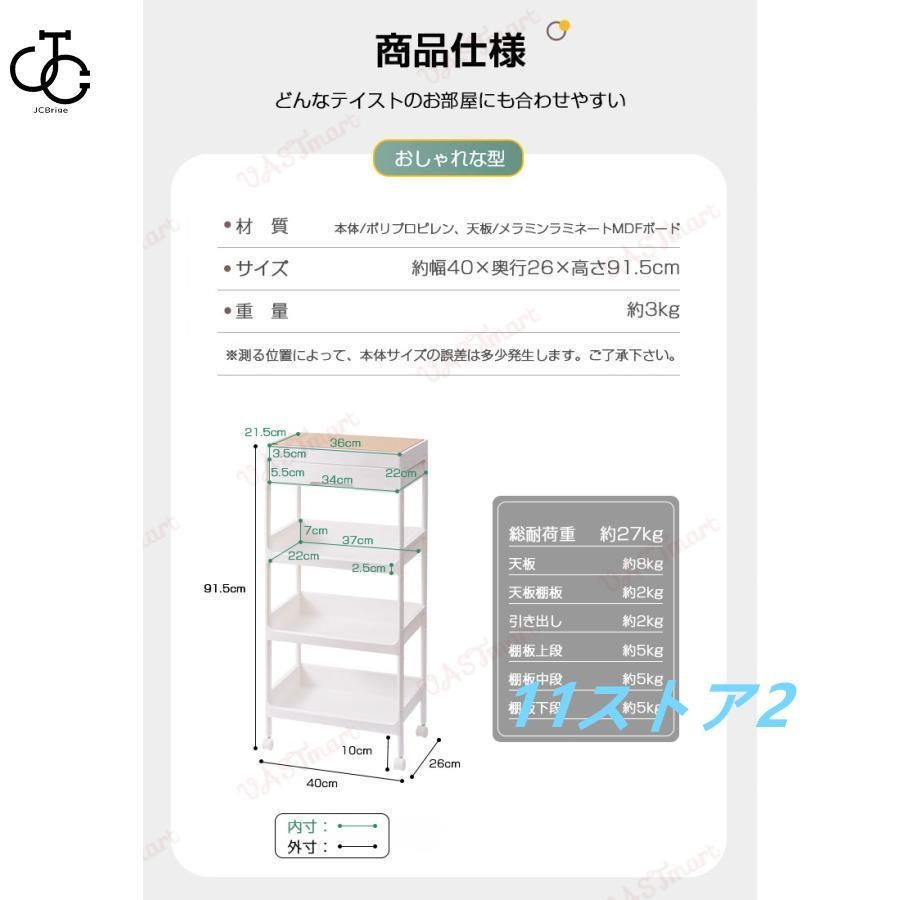 キャスター付き