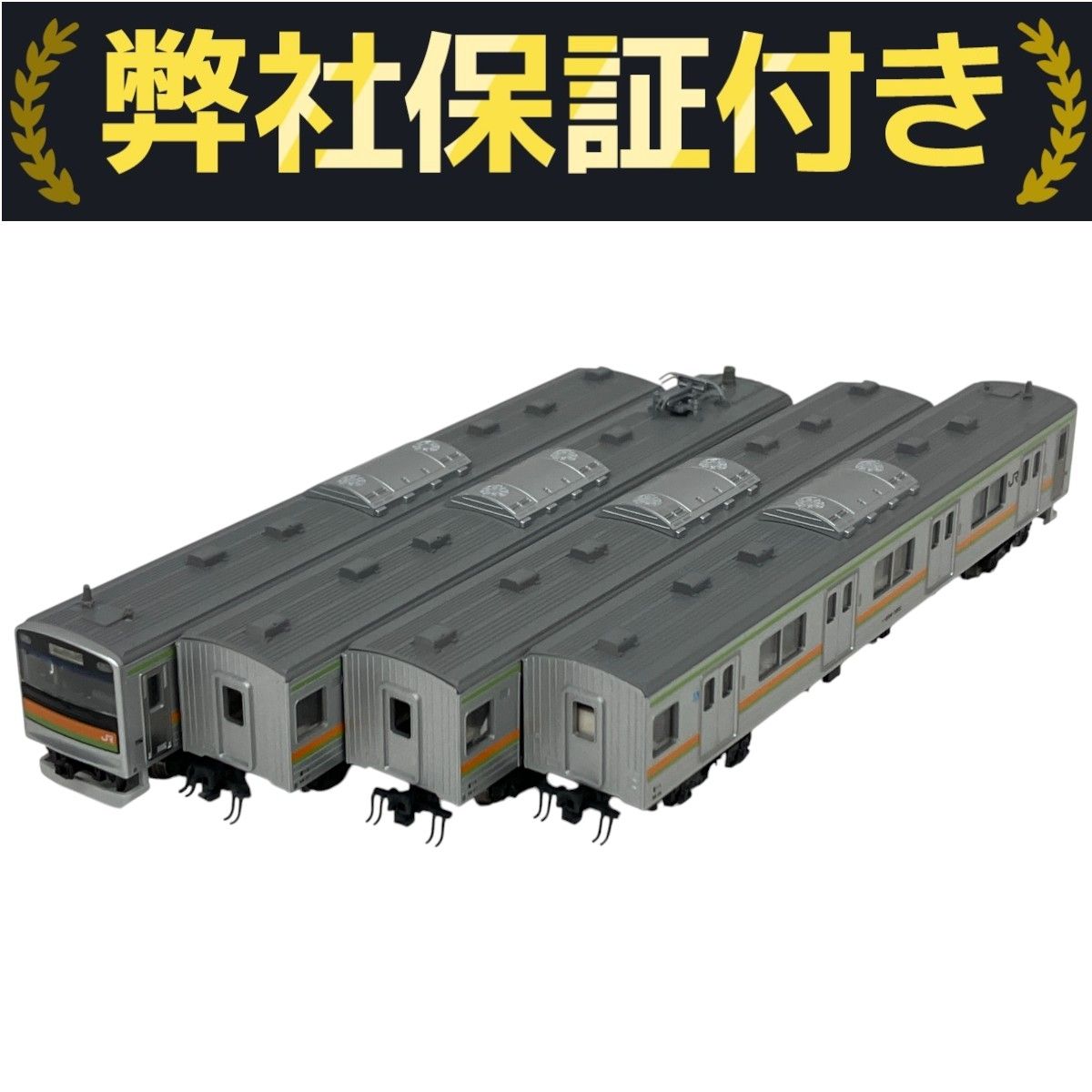 KATO10-494 205系3000番台(八高線色) 4両セット Nゲージ 鉄道
