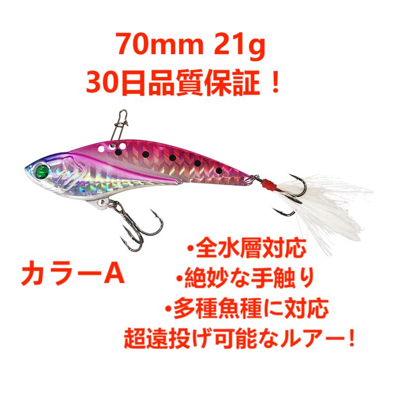 シーバスルアーまとめ売り 21点 シーバスルアー21個セット まとめ売り 釣具 ルアー 楽天市場】【送料