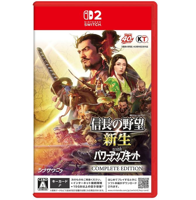 Switchソフト　信長の野望　新生withパワーアップキット 信長の野望・新生 with パワーアップキット Complete Edition