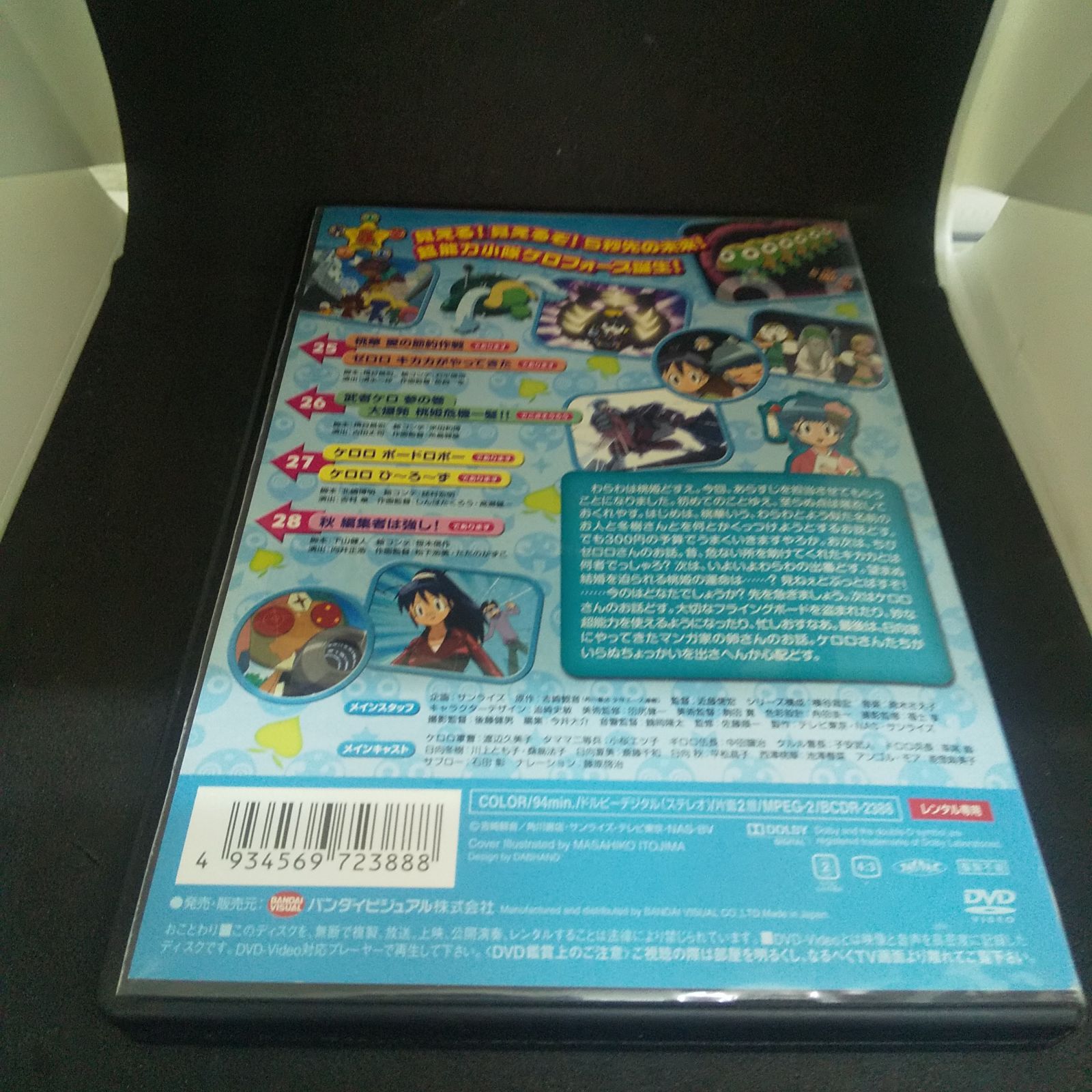 (未使用･未開封品)　ケロロ軍曹 5thシーズン 7 [DVD] ar3p5n1 Amazon.co.jp: ケロロ軍曹 5thシーズン 7 [DVD] : 渡辺久美子