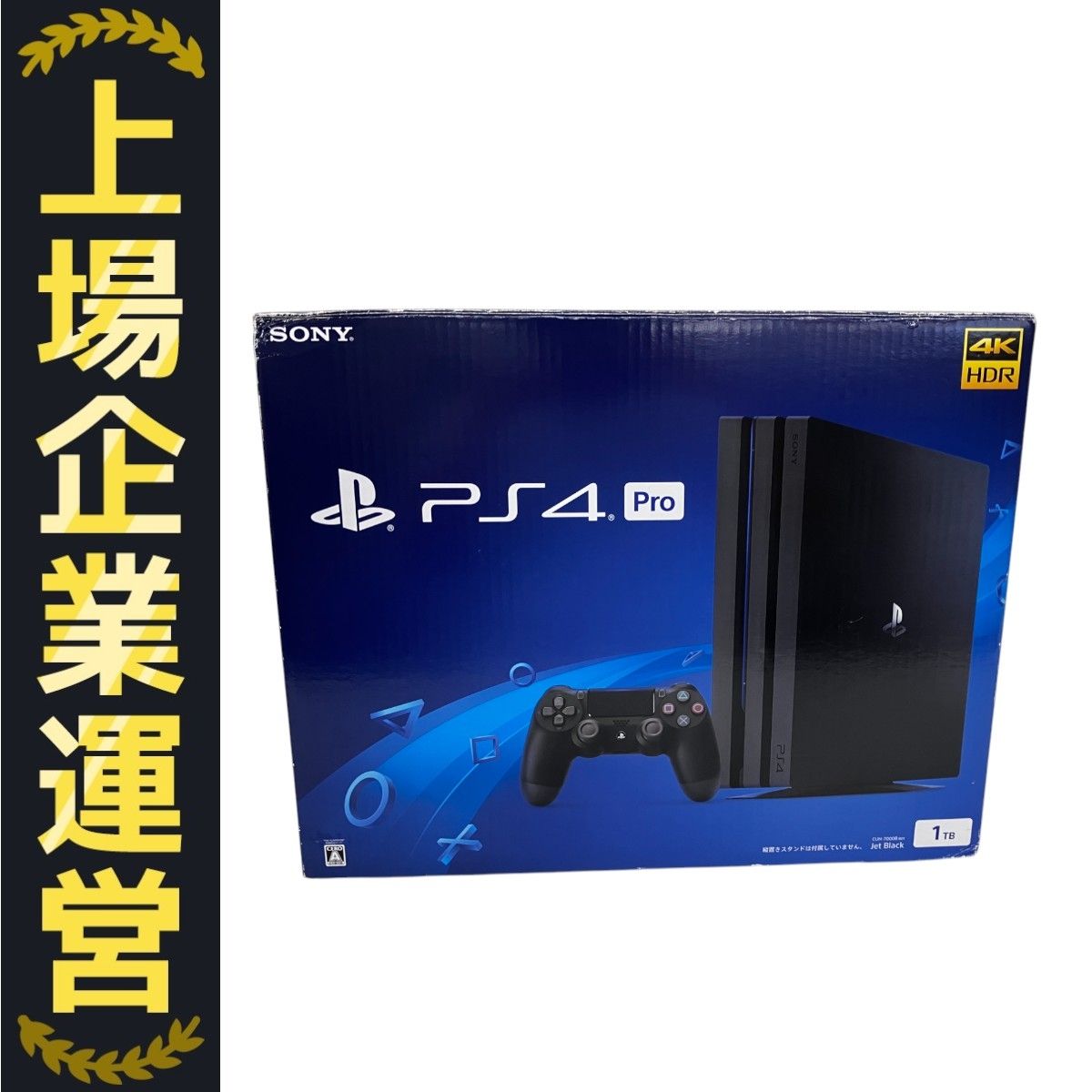 SONY CUH-7000B PlayStation4 家庭用ゲーム機 PS4 1TB ソニー