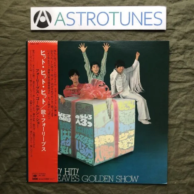 フォーリーブス 夏の誘惑 7インチレコード 2025年最新】フォーリーブス