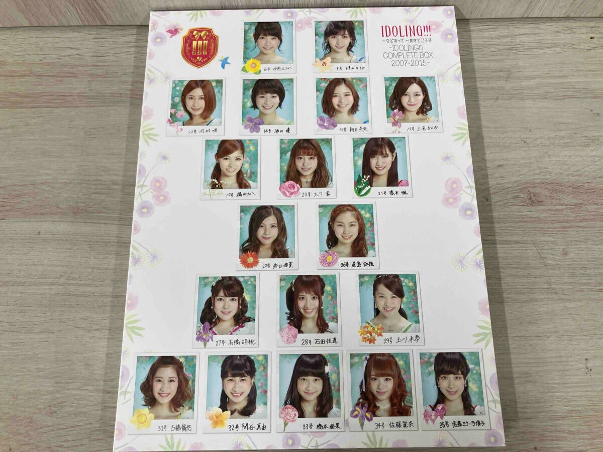 アイドリング!!! / ～などあって ～良きところで COMPLETE BOX 51VbmOg65nL.jpg_BO30,255,255,