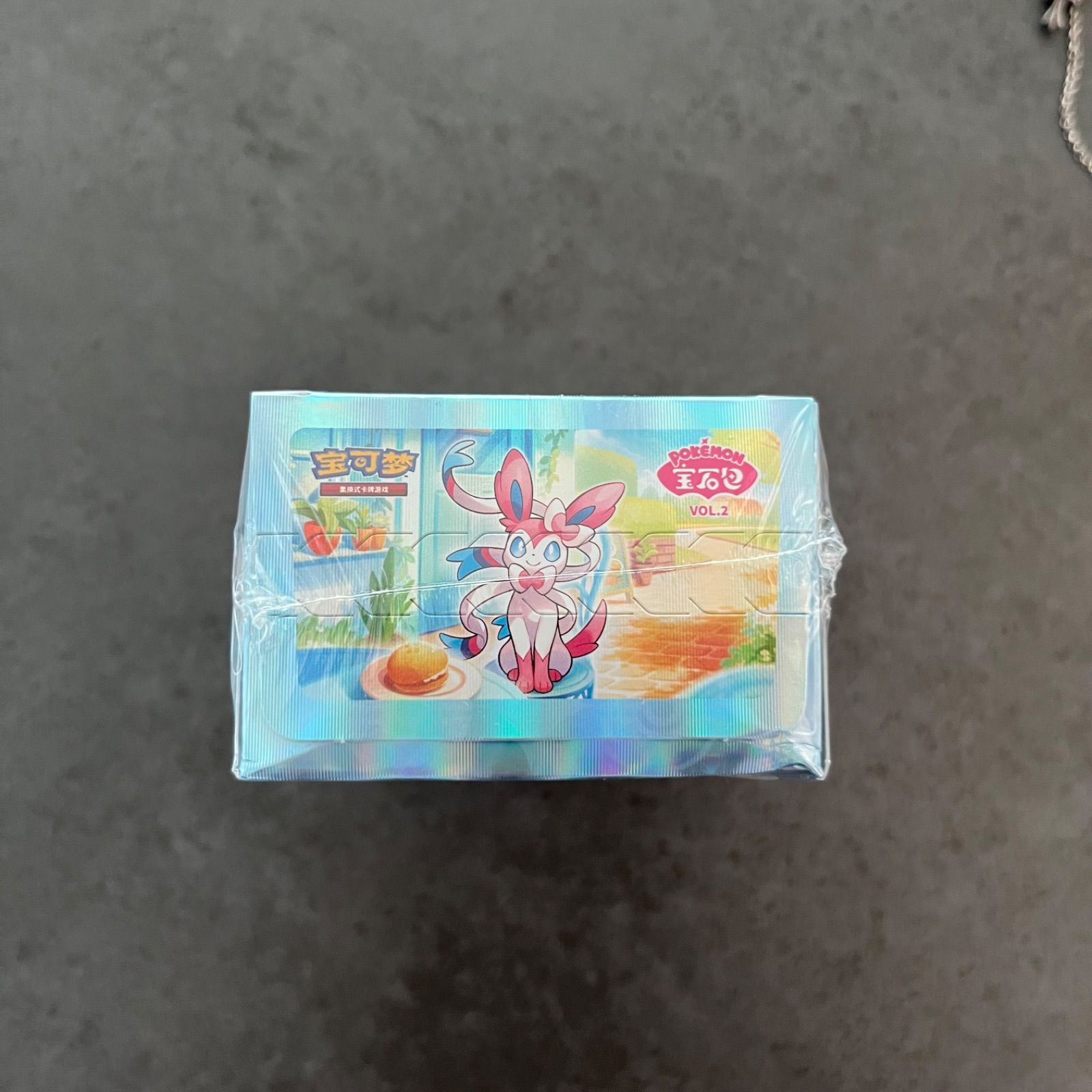 箱難有り 中国限定 ポケモンカード 宝石包 Vol.2 ジェムパック