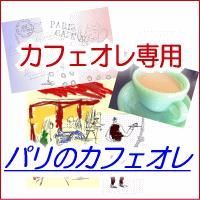 台形コーヒーフィルター 1〜2人用 40枚入りギフト コーヒー 送料無料