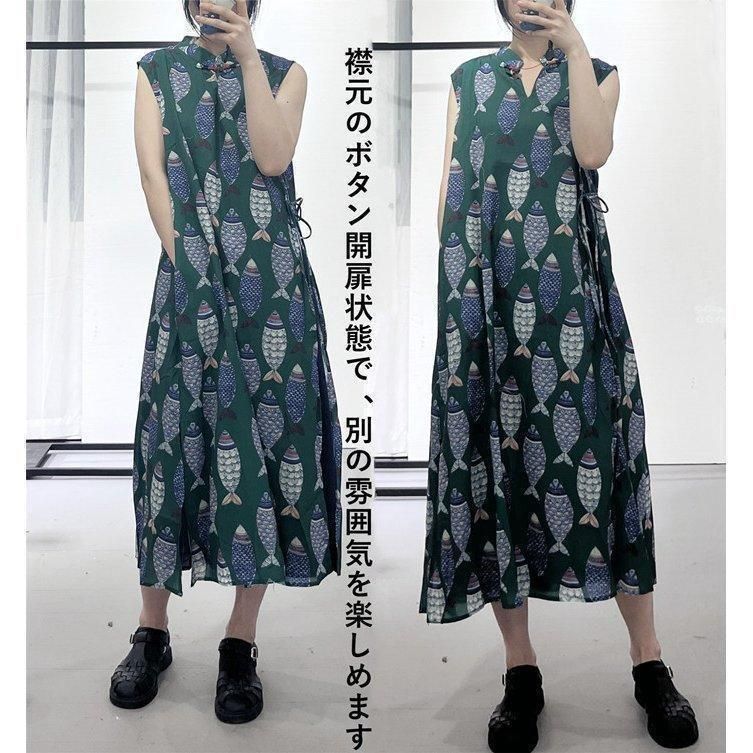 AMARPHIE ロングワンピース 総柄 果物 Aライン 自然素材 夏 楽天市場】【即日発送】TRUBE【L〜LL】サファリ柄Aラインロング