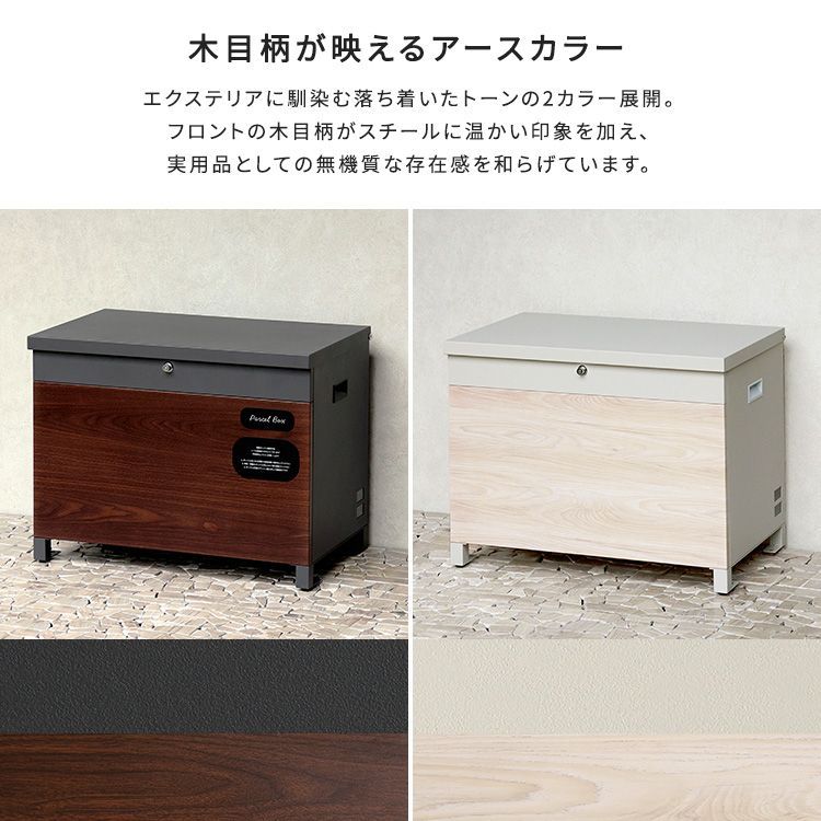 完成品 スリット窓付き