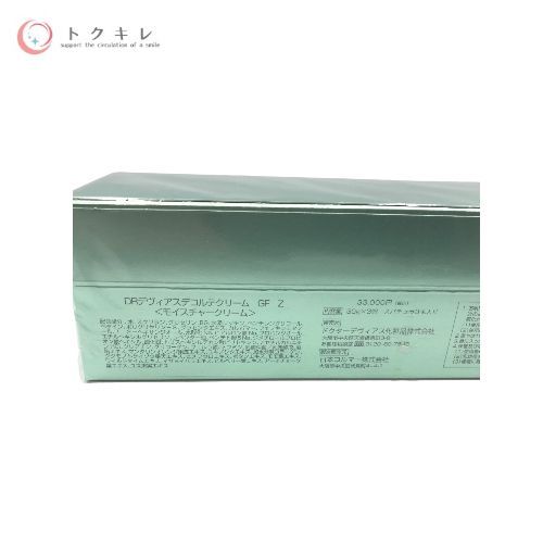 2箱セット DRデヴィアスデコルテクリーム　GF Z モイスチャークリーム 2箱セット DRデヴィアスデコルテクリーム GF Z モイスチャー